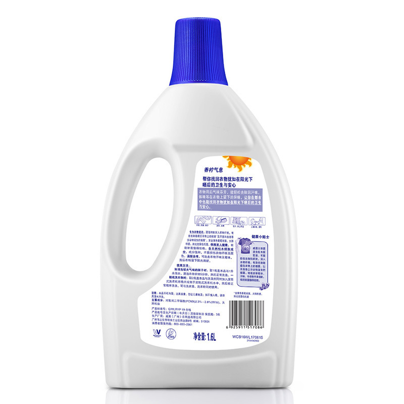 威露士(walch) 衣物除菌液(香柠) 1.6L 家用衣服杀菌除螨杀灭螨虫消毒洗衣 威露士保护你及你的家人