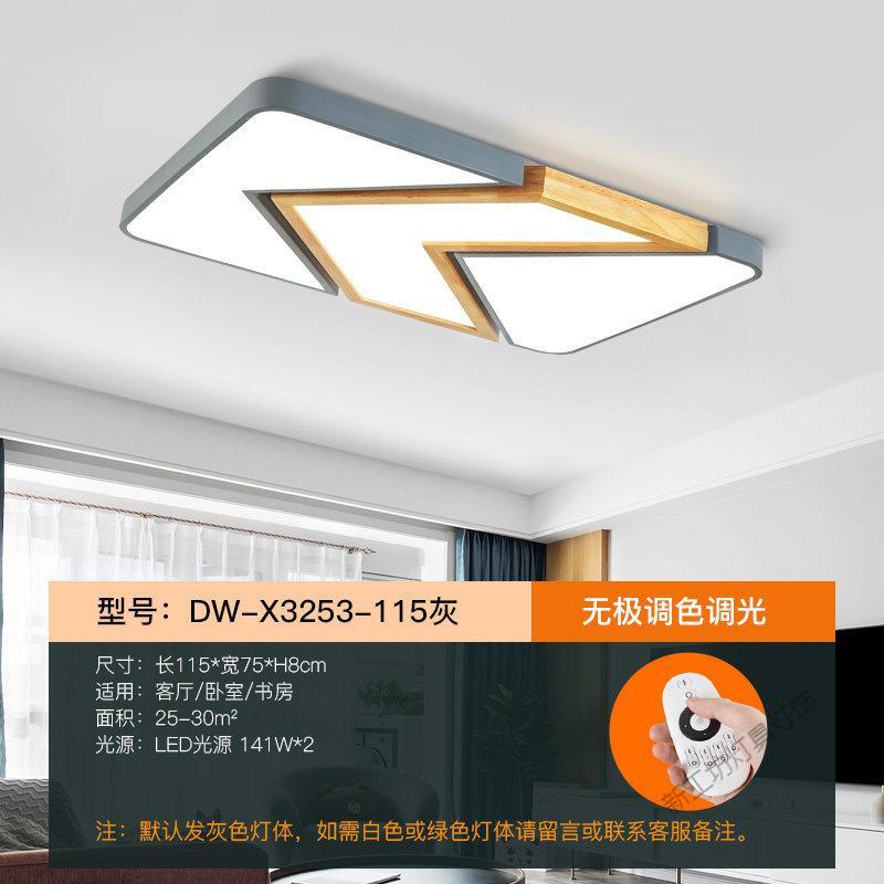 苏宁放心购 北欧风格灯具现代简约大厅大灯家用长方形大气客厅灯饰LED吸顶灯