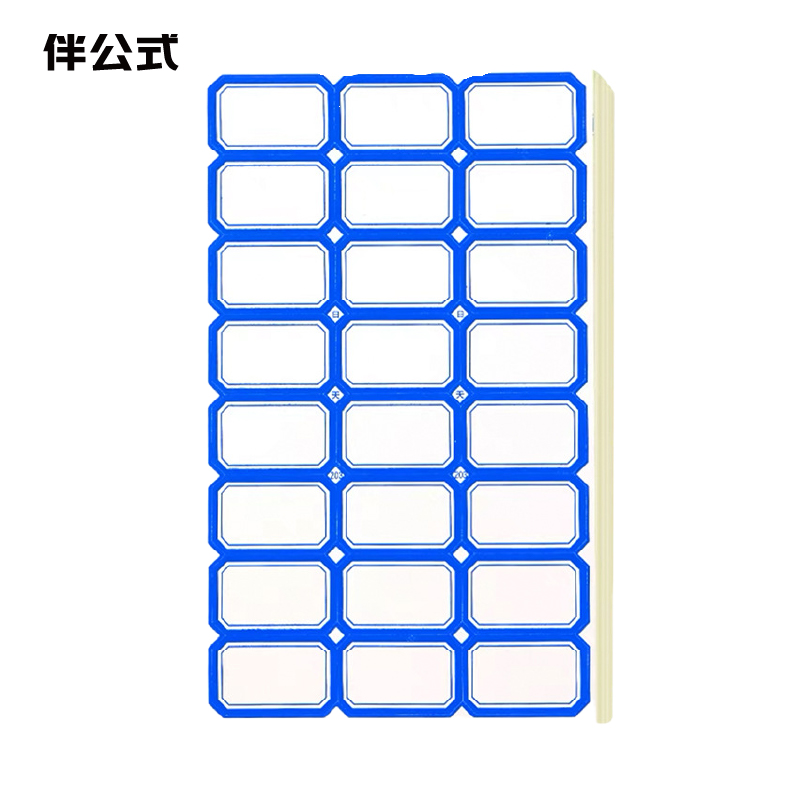 伴公式B117738*25mm蓝色单框口曲纸24枚/张 50张/包高清大图