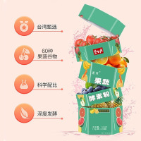 碧生源 100g*2盒 果蔬酵素膳食纤维粉酵素粉成人粉剂代餐粉官方正品旗舰店