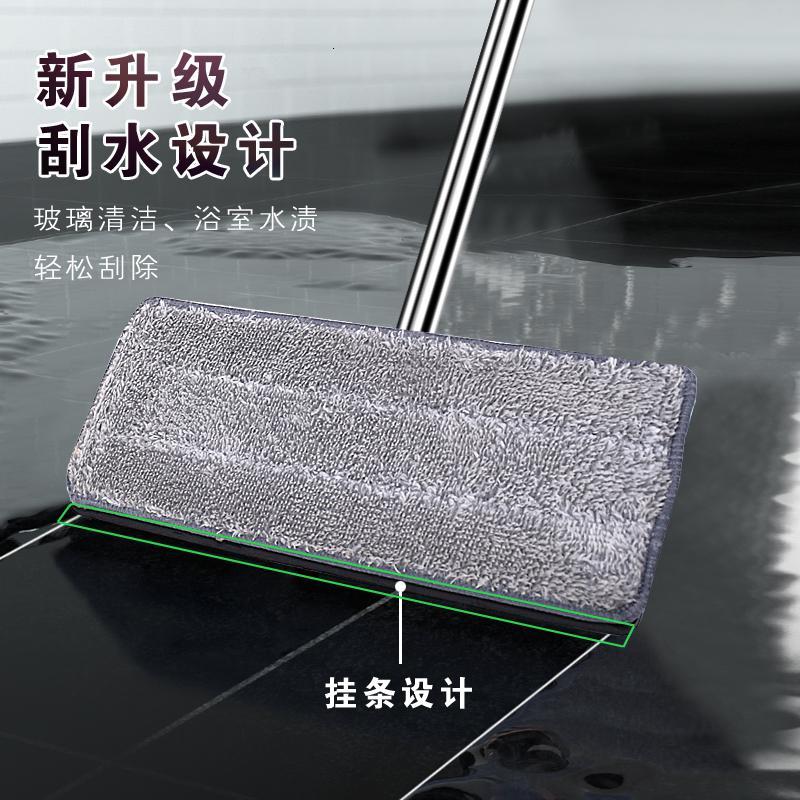 免手洗平板拖把新款木地板家用拖地墩布懒人刮刮乐干湿两用一拖净