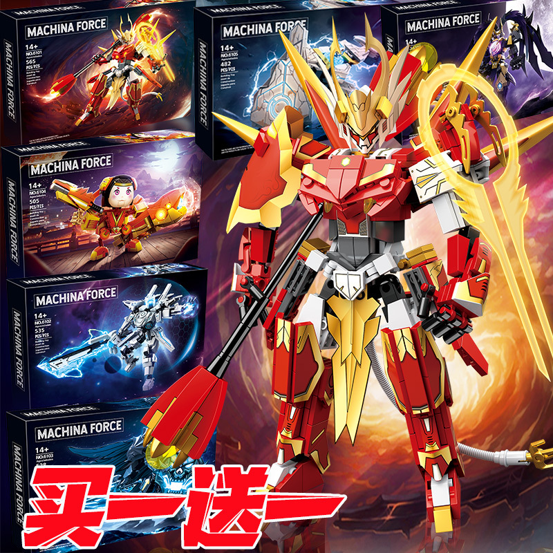 凌速(lnsu)积木lego/乐高报价_参数_图片_视频_怎么样_问答-苏宁易购