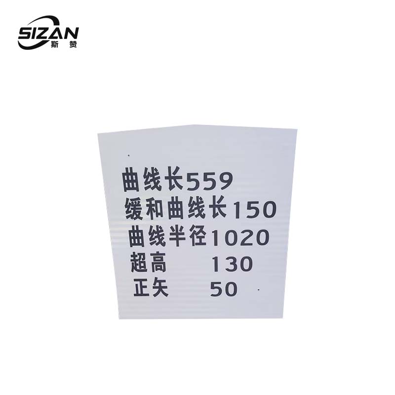 斯赞 曲线标 600*450*120mm 个高清大图