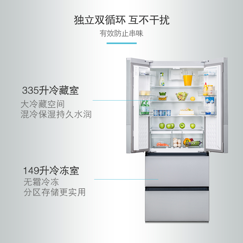 西门子（SIEMENS）BCD-484W(KM48EA60TI)484升多门冰箱 变频混冷无霜 分类存储家用冰箱（银色）