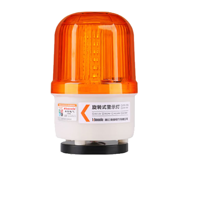 九正 LTD-1101S-D磁吸声光报警器报警灯警示灯 磁吸式/黄色/无声 24V高清大图
