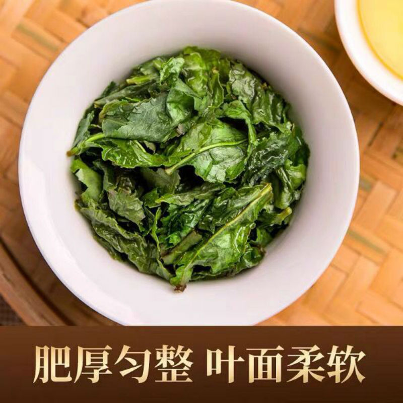 特级安溪铁观音浓香型乌龙茶兰花香茶叶2026年新茶罐装500g送礼高清大图
