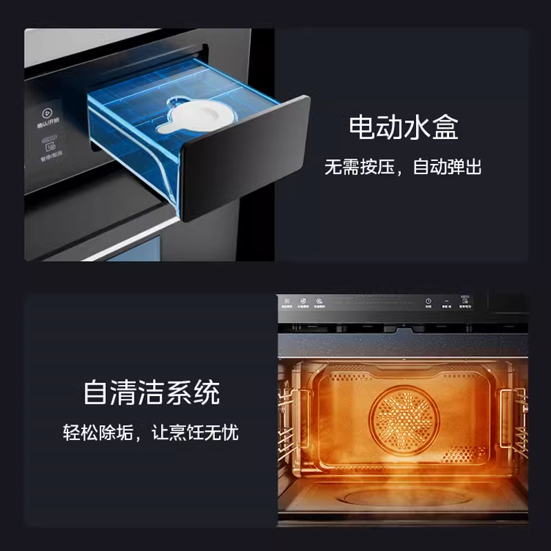 美的(Midea)嵌入式微蒸烤一体机BG5001W