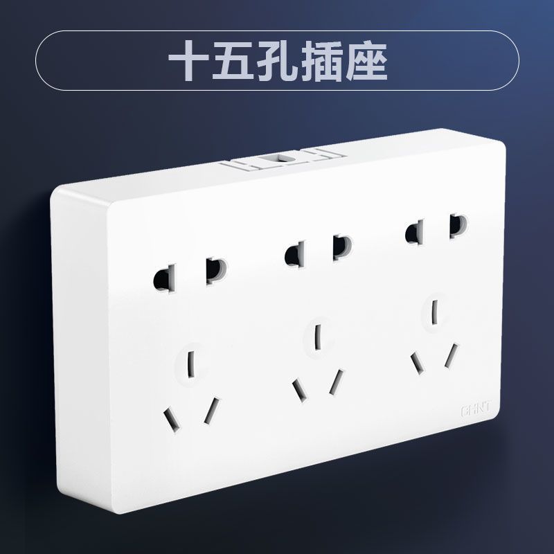 正泰明装118型开关插座厨房面板多孔家用九孔专用明盒明装明线明装15