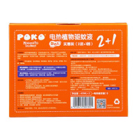 POKO婴幼儿驱蚊用品电热蚊香液2瓶 有香味 送加热器 宝宝儿童驱蚊液 防蚊液