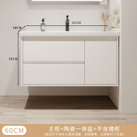如华福禄浴室柜洗手盆柜组合现代简约陶瓷一体盆台盆洗漱台卫生间洗脸盆柜
