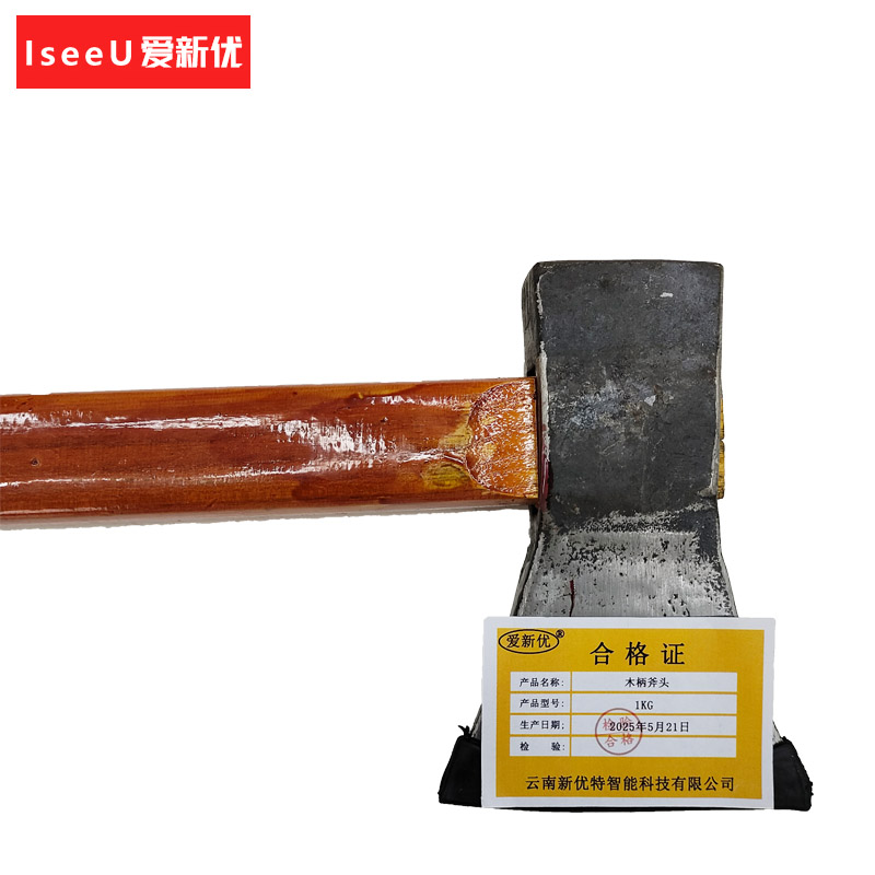 爱新优 木柄斧头 1KG(把)高清大图