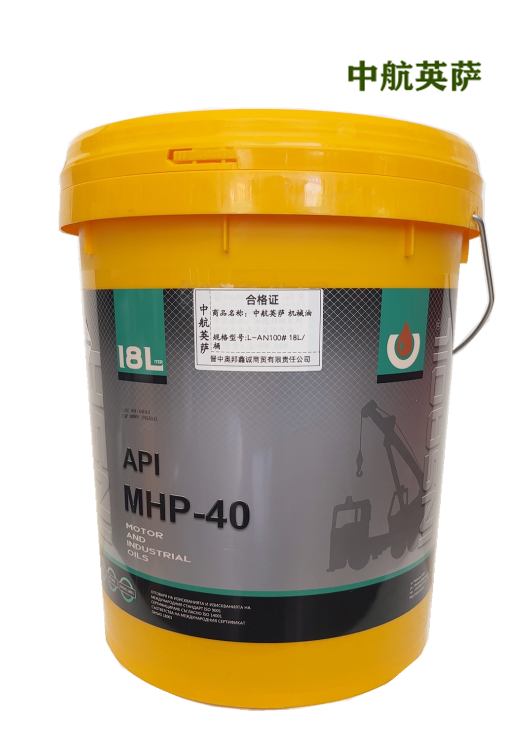 中航英萨 机械油L-AN100# 18L/桶高清大图