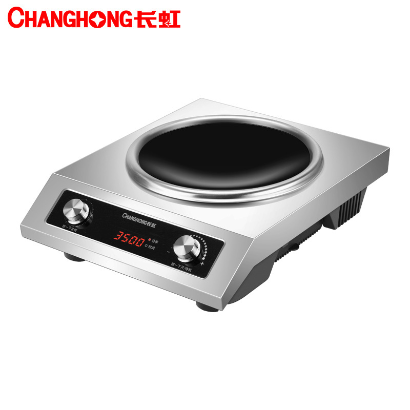 长虹凹面电磁炉家用凹灶5000w商用大功率凹式饭店爆炒凹型电池炉 5000