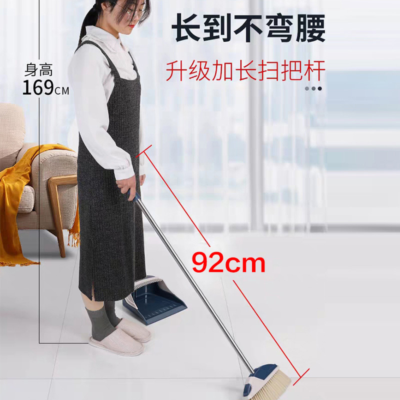 开普特 扫把簸箕套装组合单个软毛笤帚扫地刮水神器扫帚大垃圾铲加厚 9070 -8292颜色随机