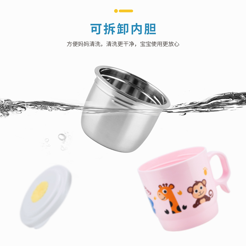 婴侍卫 儿童学饮杯/水杯 KJ8214