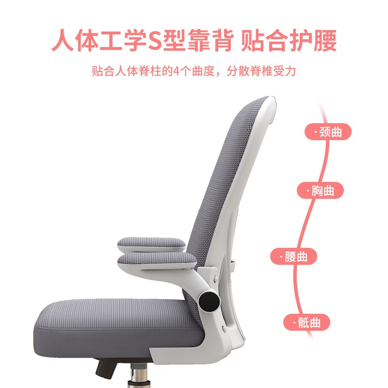 意森亚 电脑椅子办公升降座椅家用职员椅学生转椅久坐靠背 黑框粉网高清大图