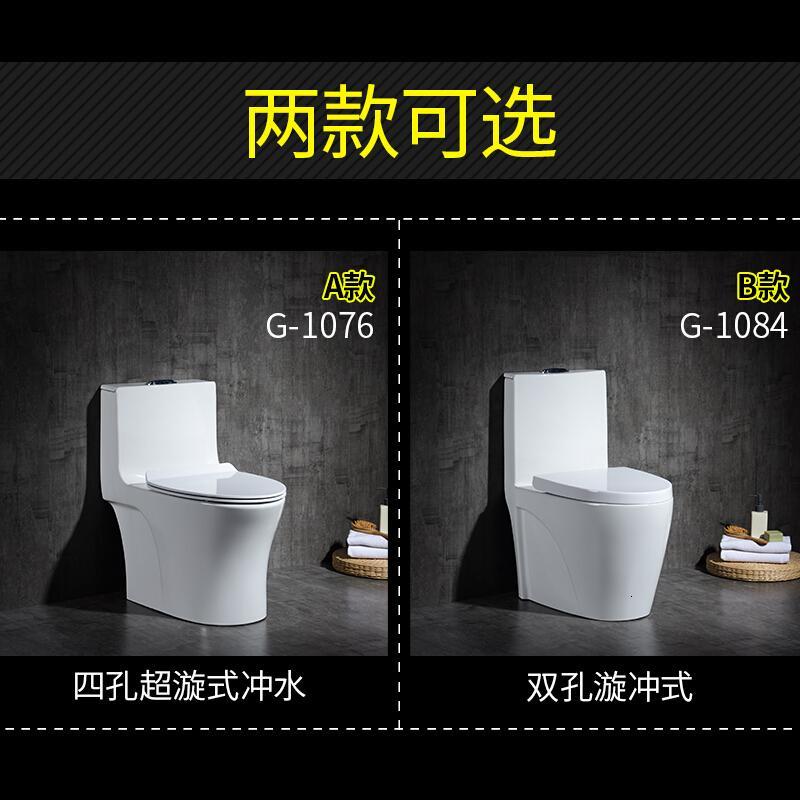卫生间陶瓷防臭超漩虹吸式墙排坐便器连体抽水马桶家用波迷娜BOMINA