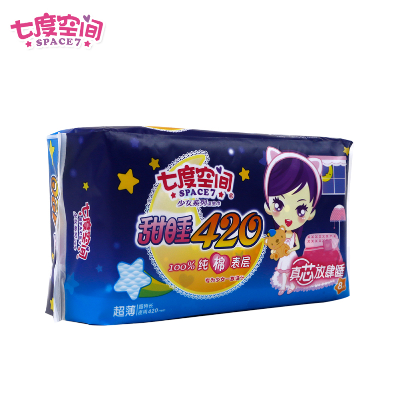 七度空间甜睡420卫生巾QSC6908纯棉超薄透气夜用姨妈巾8片装3包