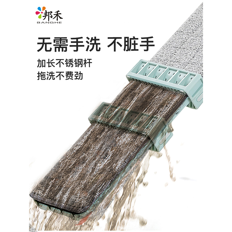邦禾 免手洗平板拖把家用瓷砖地一拖净旋转拖地干湿两用懒人地拖布