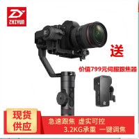 智云 云鹤2 Crane2 稳定器 单反相机 微单相机 佳能 5D 索尼 A7 手持三轴云台 相机稳定器