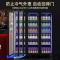 新飞(Frestec)商用风冷冷藏柜展示柜冷藏冰柜啤酒柜水果保鲜柜饮料柜超市冰柜便利店冰箱酒吧柜单门全屏展示柜[经济款]
