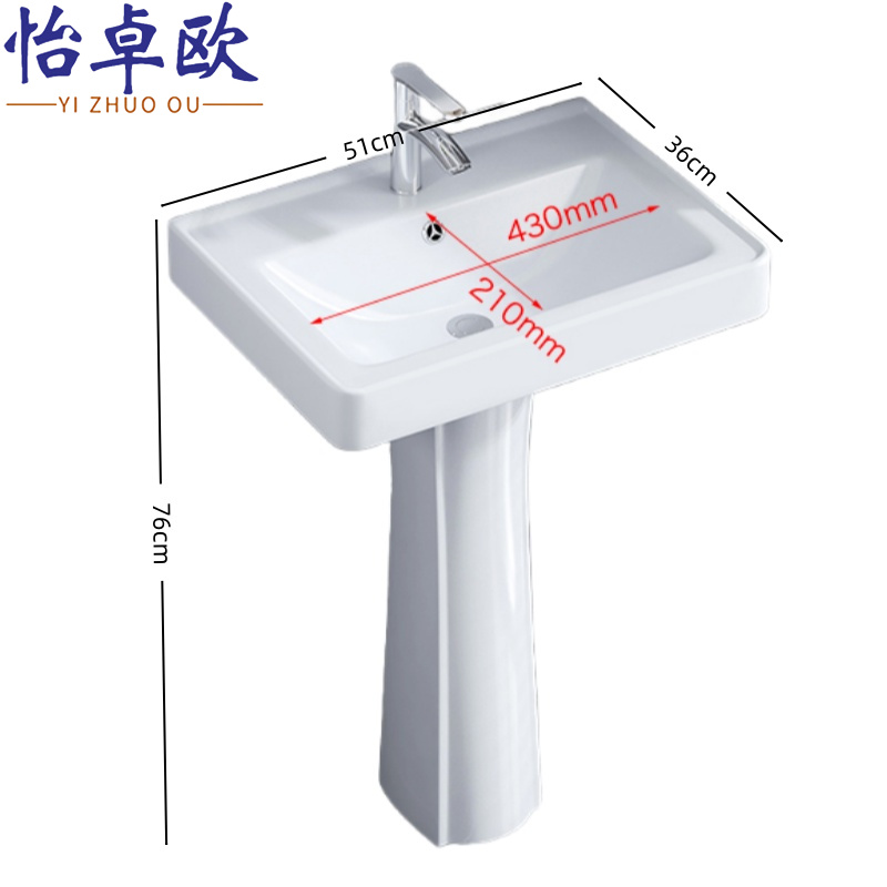 怡卓欧 洗脸盆51*36cm个