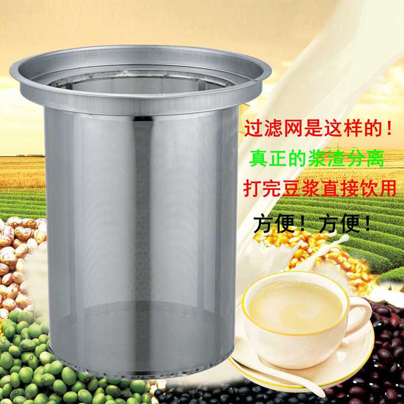 10L大容量现磨饭店多功能米浆打浆机带龙头奥氏体不锈钢商用智能豆浆机早餐磨浆机磨豆机