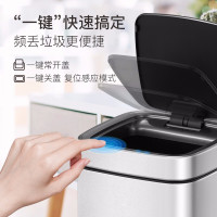 感应式垃圾桶 EK9252 灰钢 9L智能自动开盖电动大号垃圾桶锂电池款/个(BY)