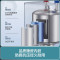 华帝(vatti)热水器储水式一级能效家用速热7重防护防电墙6.8L[小厨宝]DJF6.8-i14036
