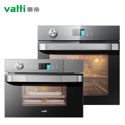 华帝(vatti)i18009+i22016大容量电烤箱电蒸箱组合套装 嵌入式厨电 智能中文菜单 专业烘焙 多维立体鲜蒸