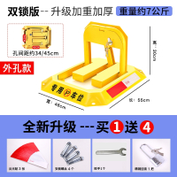 闪电客汽车停车位地锁免打孔车库地锁加厚防撬防撞固定停车桩防占位器