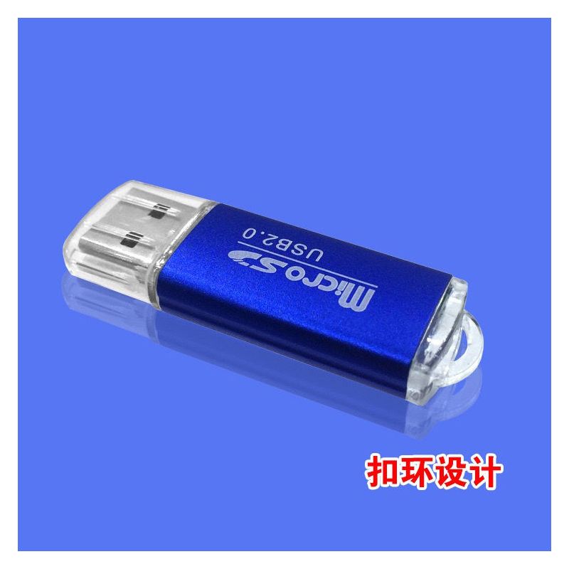 速读卡器usb手机内存卡小tf汽车音响箱电脑下载储歌曲带灯
