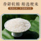 皇家粮仓精选东北大米2.5kg