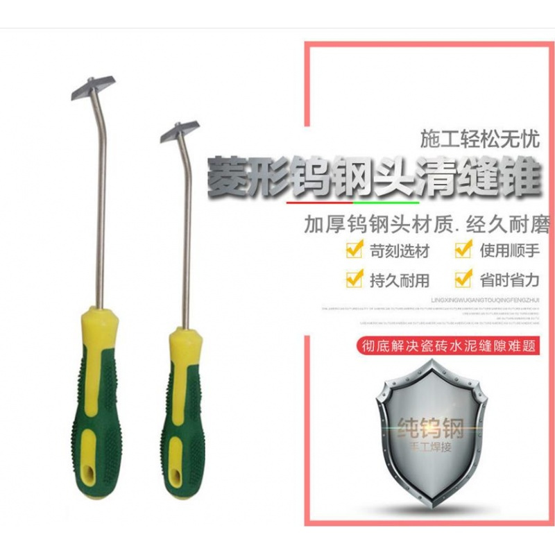 美缝钨钢开缝瓷砖清缝美缝剂施工工具olwSt0A1I6开器地砖清缝锥