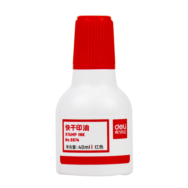 得力(deli) 快干清洁印油 印台油印泥油 40ml 9874红