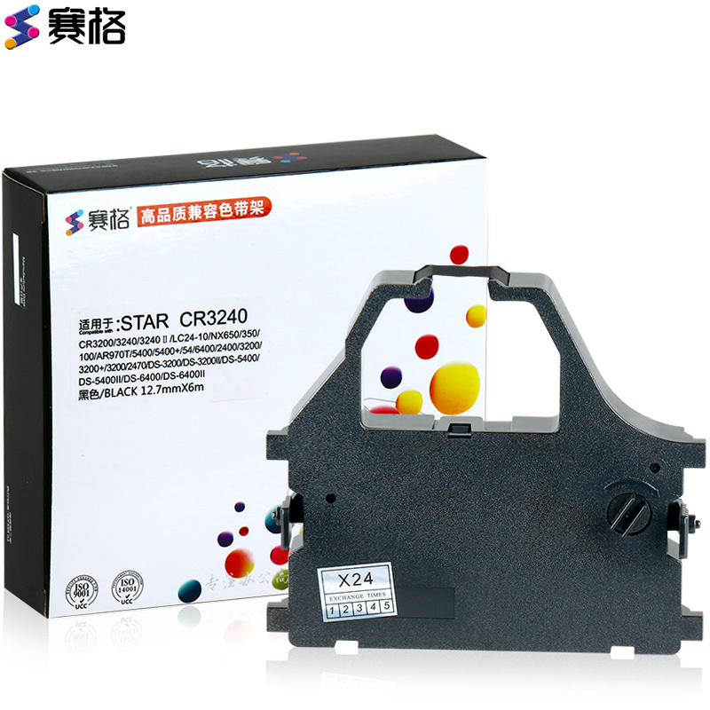 赛格CR3240色带 适用实达 STAR CR3200 AR5400II AR5400TX AR6400 X24