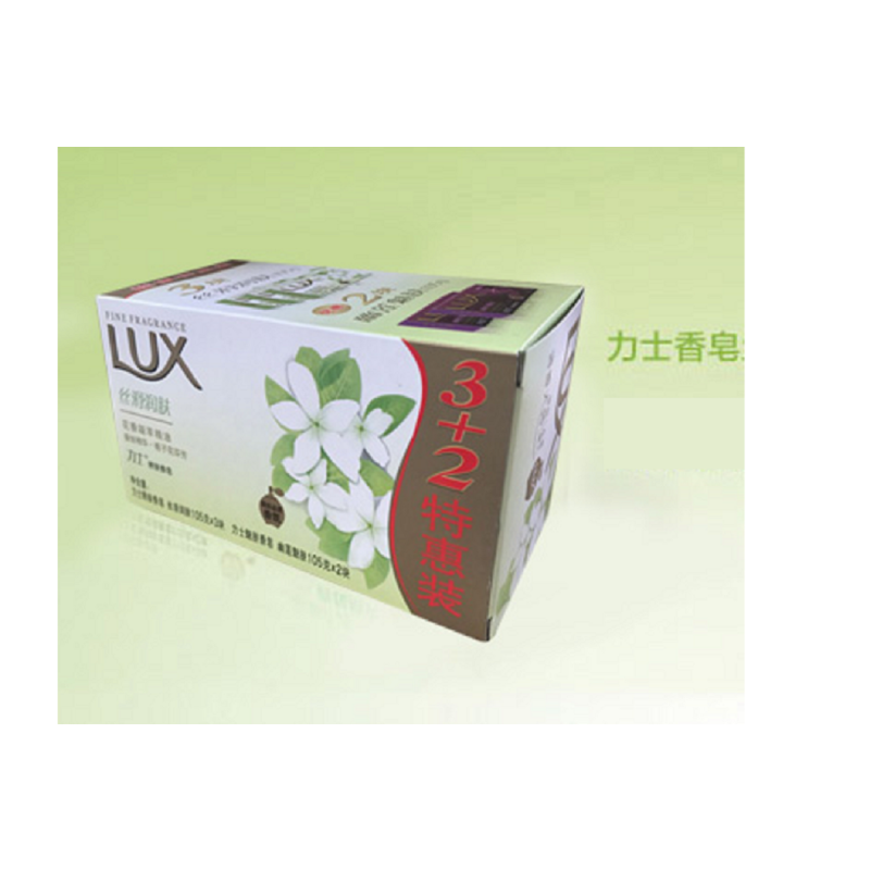 女工套餐三