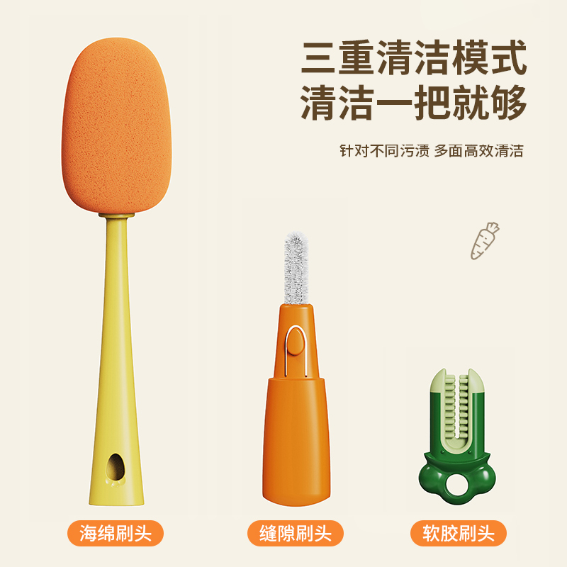 洗杯子神器三合一家用多功能杯刷杯盖水杯保温杯刷奶瓶清洁海绵刷
