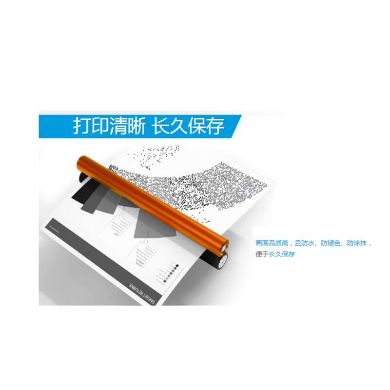 高宝(COBOL)好利获得PR4色带架 10.5mm×10m 黑色 单个价格