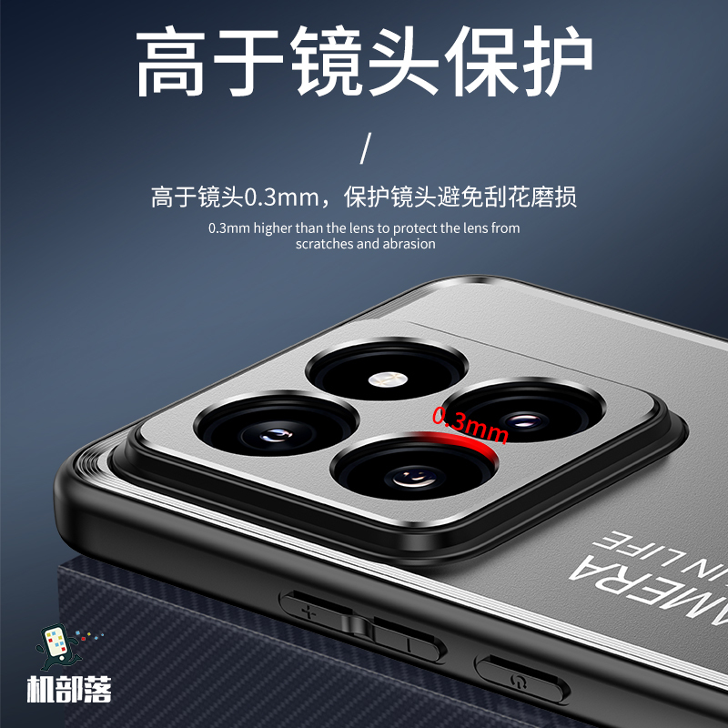 圣幻 光影系列小米14金属磨砂保护套14pro防摔简约时尚磨砂包边手机壳保护套