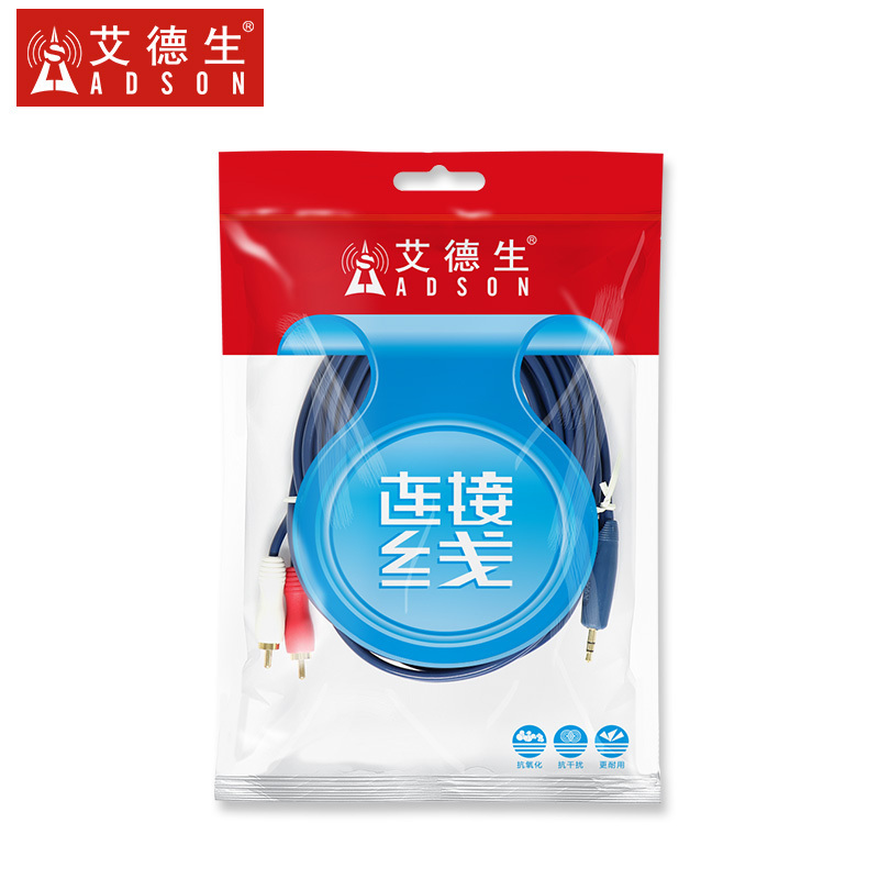 ADSON艾德生耳机转接头转换器分享线分线器双人情侣一分二音频线 30米