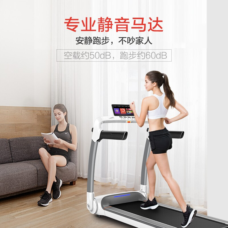 亿健YIJIAN家用跑步机硅油 AI智能语音控制静音折叠室内健身器材smart高清大图