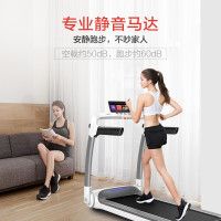 亿健YIJIAN家用跑步机硅油 AI智能语音控制静音折叠室内健身器材smart