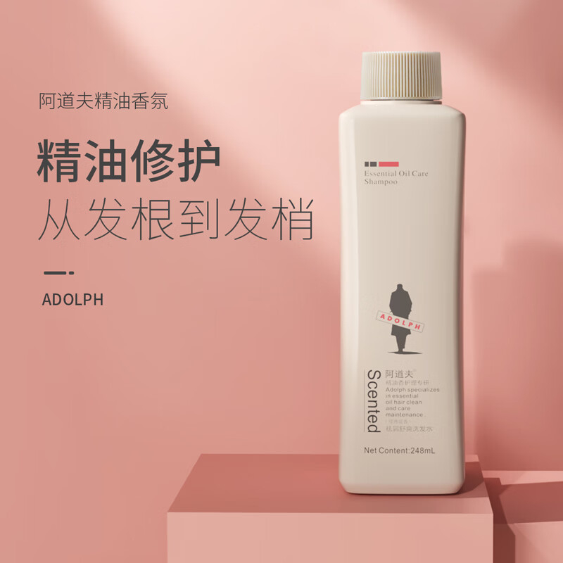 阿道夫 精油香护理专研洗发水(祛屑舒爽)248ml(48)-补充装(送泵头)高清大图