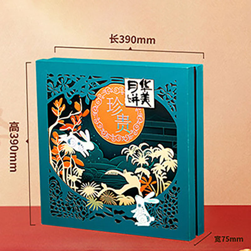 华美月饼礼盒珍贵九星贺月黄莲蓉月饼1155g