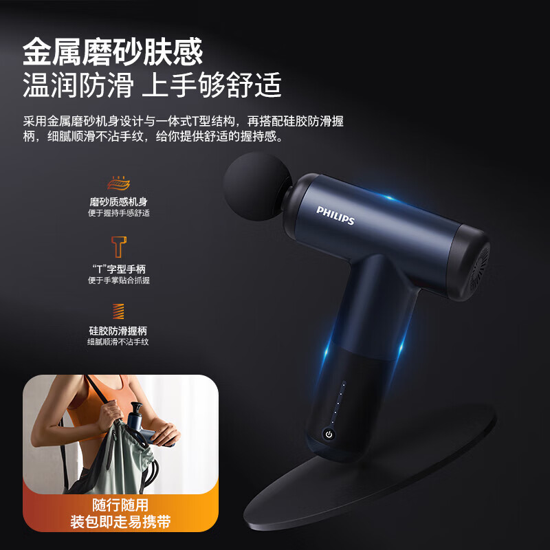 飞利浦(PHILIPS)筋膜枪全身肌肉按摩器级家用健身肌肉放松仪肩颈腰椎腿颈膜枪PPM7304标配高清大图