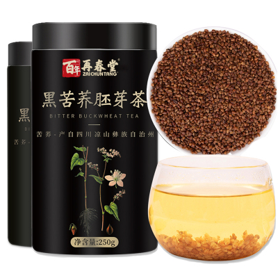 买1送1共500g再春堂黑苦荞茶胚芽浓香型四川大凉山全胚芽正品苦荞麦茶大麦茶