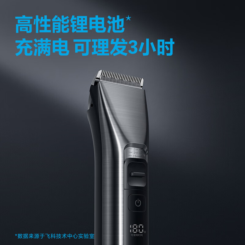 飞科(FLYCO) 理发器电动成人儿童剃头电推子全身水洗家用剃头剪刀理发神器 FC5916标配珐琅灰色