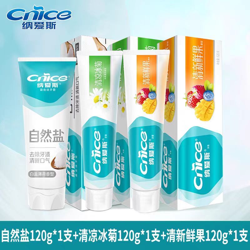 纳爱斯果味牙膏盐白冰菊减少牙菌斑洁白牙齿清新口气去牙渍120g家庭装