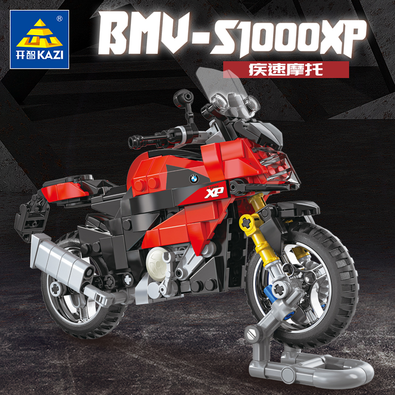 积木疾速摩托车机车赛车组装模型男孩小颗粒拼装拼插玩具6126